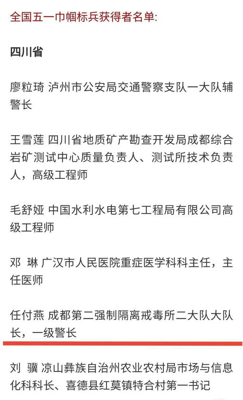 五一巾帼标兵推荐表怎么填