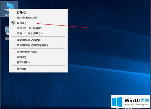 win10局域网共享问题 ，一键共享关闭电脑更新提醒