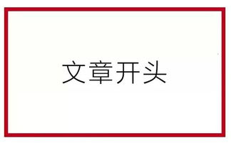 推广文案怎么写好开头与结尾，才会更加吸引人(推广活动的文案怎么写)