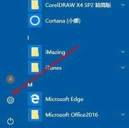 win10没置wifi密码怎么设置