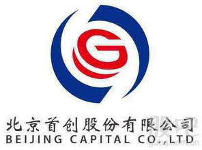 北京首创股份有限公司成立于1999年,2000年4月在上海证券交易所挂牌上市 证