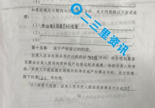 如果买卖一次股票需付交易额0.5%做费用。张先生以每股5元的价格买入股票1000股。若他希望获利不低于1000元