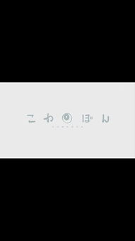 日本短片恐怖动漫,这个系列的叫什名字啊,知道的或者懂日文的解答一下 