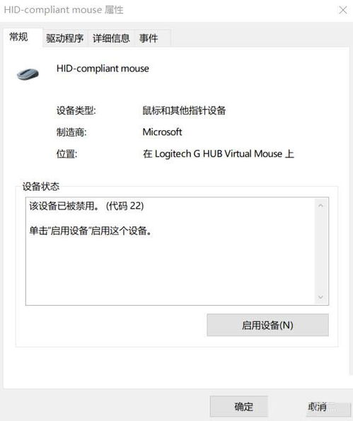 win10手写笔板怎么设置