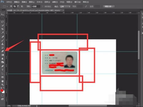 怎样把身份证的照片打印出和复印的效果一样 