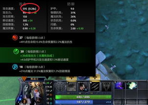 Dota2 五十个DOTA2冷知识 知道三十个就是大神