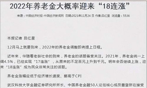 2022年1月退休27年工龄退休金多少钱？最近3年养老金未交少领多少钱