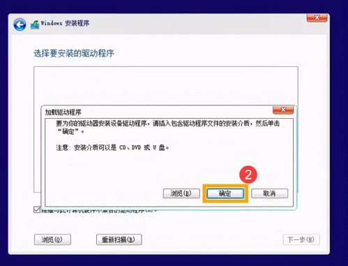 win10无法安装irst