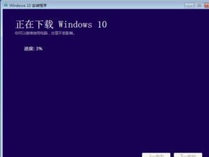 win7升win10不破坏安装软件