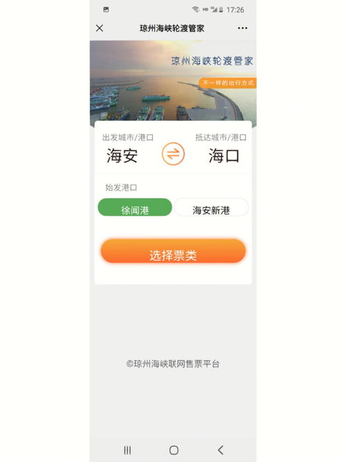 旅游其他分享 自驾过海一点心得 