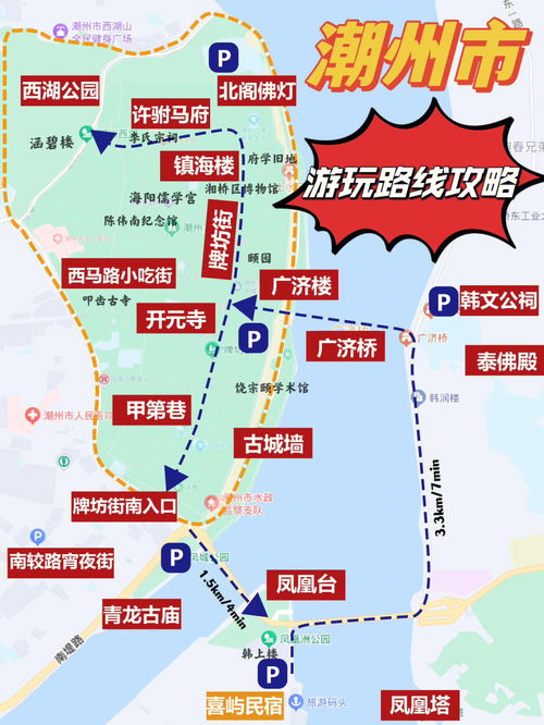 广东这些宝藏城市,你去过几个 