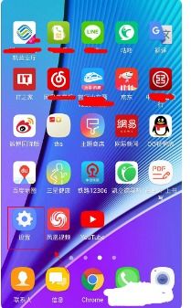 vivo密码锁屏忘记了该怎么办  第1张