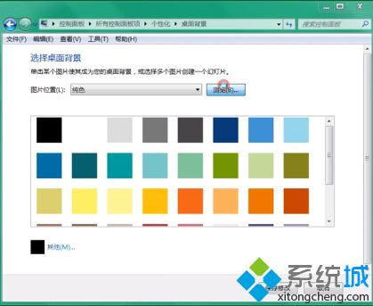 win7双屏如何设置不同壁纸 win7设置双屏显示不同壁纸的方法