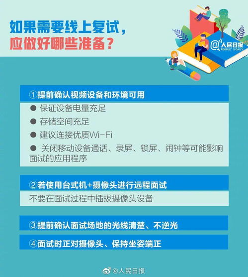 考研初试成绩即将公布 请用你的能力先拿到一个学历 临近出分你要做些什么准备