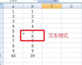 为什么excel求和的数字和计算器不一样