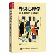 人体最佳的24小时养生作息时间表