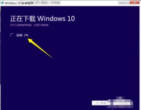 给自己一个电脑装Win10