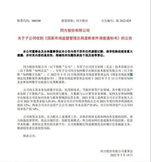 硕论知网查重多少钱 知网硕士论文查重多少钱一篇？