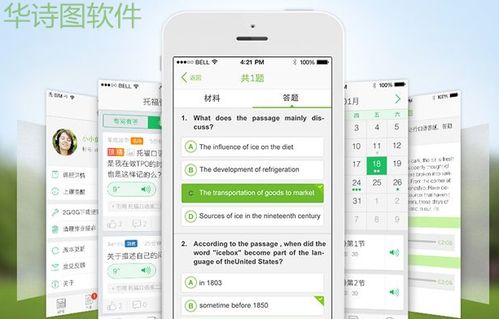 免费儿童教育软件（免费的儿童教育app）