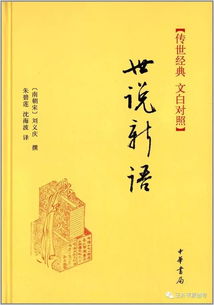 王补平老师推荐 小升初的这个暑假你应该看这十本书