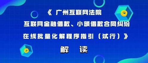 证监会对于有经济纠纷公司上市如何处理