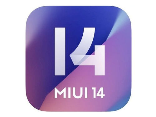 小米系统miui14桌面怎么设置好看(小米桌面效果设置)