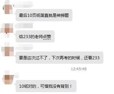 人力资源管理师应具备哪些能力