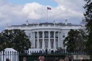 美国总统住在白宫,那么美国副总统住在哪里 也有一个专门别墅