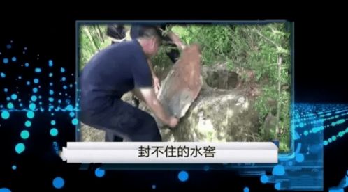 云南一女子杀死丈夫,将尸体用油纸包裹藏于水窖...