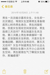 男生对女生说不要再发关于感情方面的事情了,他很反感 什么意思 