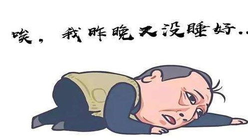 睡眠不好的人,小心 3伤 睡前 2不 3要 ,助你睡眠好