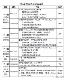 教学与管理杂志 2012年06期教育教学论文发表时间 