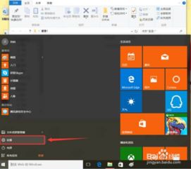 win10电脑系统卡住不动