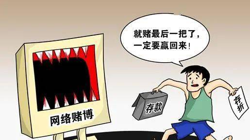 益阳两男子群里赌博输钱后,想把钱要回来 结果却被说服躲在小区里...