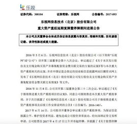 股份制公司可以由股东会直接选举董事长吗？这样一股一票岂不是持股最多的肯定是董事长咯