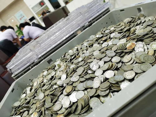 1.5吨硬币值多少万 市民运到银行,17人清点近20小时