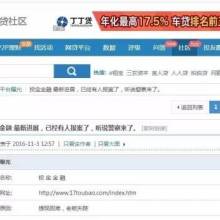 不良债权置换找河南众信不良资产处置有限公司怎么样？