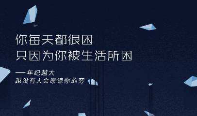 业内专家 扎心 文案折射基金募集人受托责任缺失