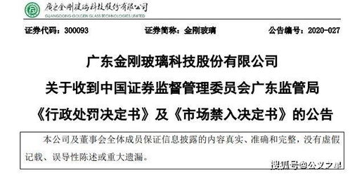 持有股票的人就是股东股东可转让股票也可以随意退股这句话正确吗？