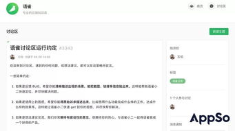 如何提高团队交流效率 用这款 App,打造独一无二的 知识库