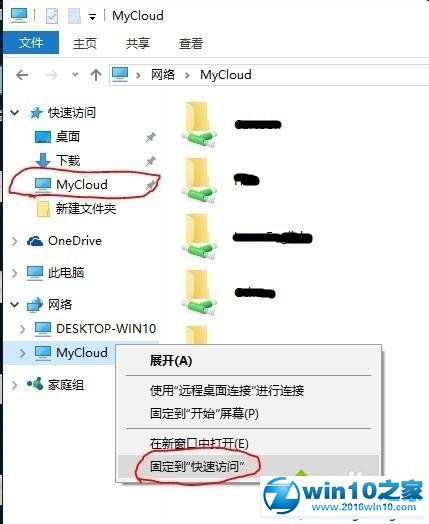 win10电脑不能访问网页版