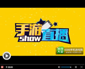 弓箭手大作战手游直播show第8期 小喵与米粒带你火力全开