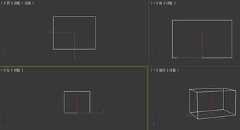 3DmaX三视图怎么切换(什么软件可以将三视图变成立体图)