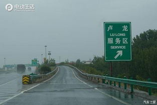 高速公路充电桩(高速上的充电桩充电速度)