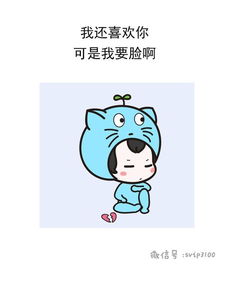 是什么让你放弃了前任 