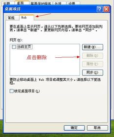 我家电脑为什么刷新时刷屏刷的很厉害 怎样才可以弄好 