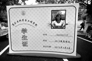 青岛科技大学高分子毕业论文