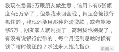 我最近想投资一些副业生意？有资金30万，有好人能指点迷津吗？做点什么好？