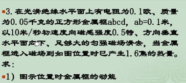 一道貌似有关磁场的物理题目 