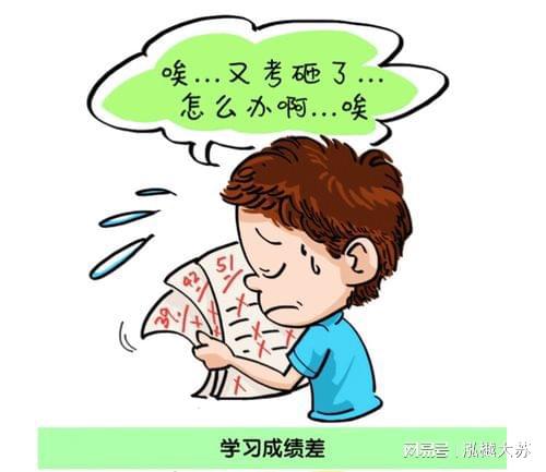 家长如何辩别青春期孩子不同原因的 挫折感 ,如何化解挫折感